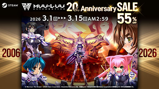 画像ギャラリー No.002のサムネイル画像 / iOS版「マブラヴ」「マブラヴ オルタネイティヴ」，本日リリース。Steamでは記念セールが3月1日にスタート