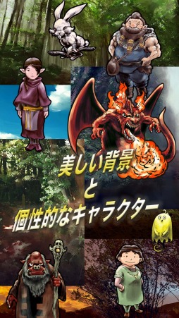 画像ギャラリー No.001のサムネイル画像 / クラシカルなダンジョンRPG 「MIZ」が配信開始。PCブラウザ&スマホに対応