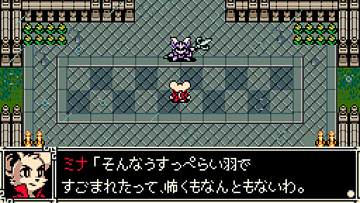 画像ギャラリー No.012のサムネイル画像 / 「ショベルナイト」を手がける開発チームの新作「Mina the Hollower」，たび重なる延期を経て2026年5月29日に発売決定
