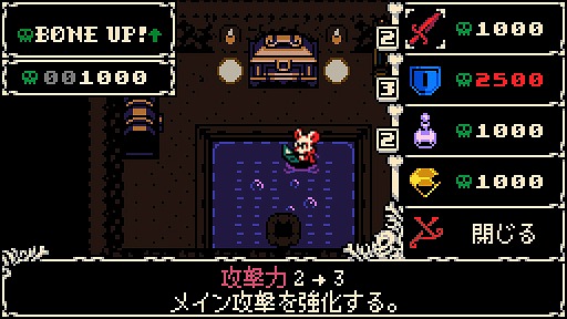 画像ギャラリー No.015のサムネイル画像 / 「ショベルナイト」開発チームの新作「Mina the Hollower」は，レトロな見た目に反して超骨太。高評価の理由を，探索と戦闘の手触りから探る
