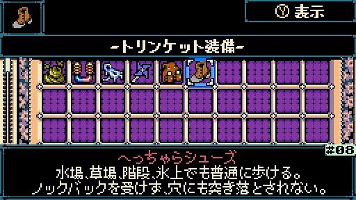 画像ギャラリー No.017のサムネイル画像 / 「ショベルナイト」開発チームの新作「Mina the Hollower」は，レトロな見た目に反して超骨太。高評価の理由を，探索と戦闘の手触りから探る