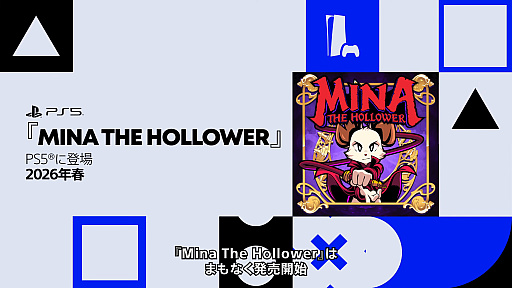 画像ギャラリー No.001のサムネイル画像 / ショベルナイトのYacht Club Gamesが手掛ける「Mina the Hollower」のPS5版，2026年春に発売。体験版も2月14日から配信