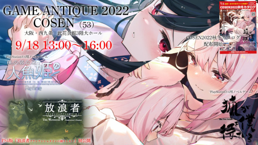 GAME ANTIQUE2022˽Ÿ