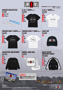 画像ギャラリー No.005のサムネイル画像 / 「LIVE A LIVE」,本日で発売から32周年。9月4日より秋葉原で開催するポップアップストアの詳細も公開に