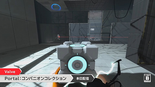 Portal: ѥ˥󥳥쥯סۿϡPortalפȡPortal2פåȤˤʤäо