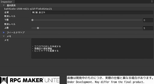 RPG Maker Uniteסǽȥȥ饤󥨥ǥɤʤɤξ