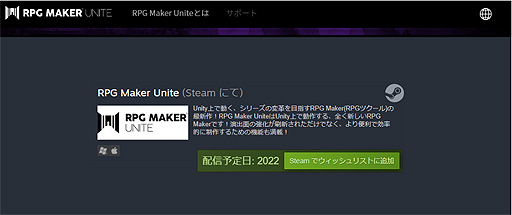 RPG Maker Uniteס٥ȴ饯ˤȥå饤ɤξꥨٱ礹Twitterڡͽ