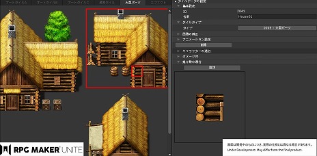 #006Υͥ/RPG Maker UniteסǽȰ糨ޥåסɤξܺ٤緿ѡĤȤȤ߹碌ǡڤޥåפǤ