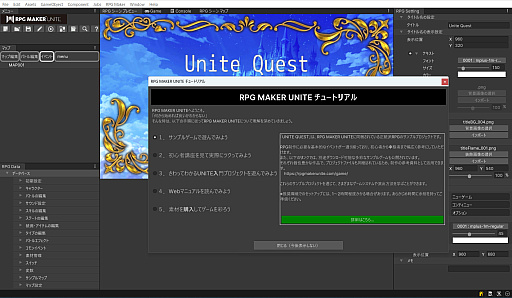 ꡼ No.010Υͥ / RPG MAKER UNITEפ80󥪥դ2060ߡǹˤǹǤ륻뤬档֤äƤ狼UNITEפ