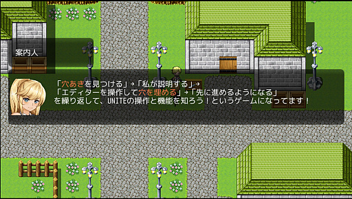 ꡼ No.011Υͥ / RPG MAKER UNITEפ80󥪥դ2060ߡǹˤǹǤ륻뤬档֤äƤ狼UNITEפ