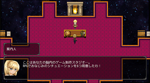 ꡼ No.012Υͥ / RPG MAKER UNITEפ80󥪥դ2060ߡǹˤǹǤ륻뤬档֤äƤ狼UNITEפ