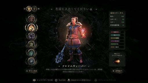 画像ギャラリー No.002のサムネイル画像 / ダークファンタジーの世界を舞台にしたソウルライク×メトロイドヴァニアなアクションRPG，「Mandragora: Whispers of the Witch Tree」配信開始