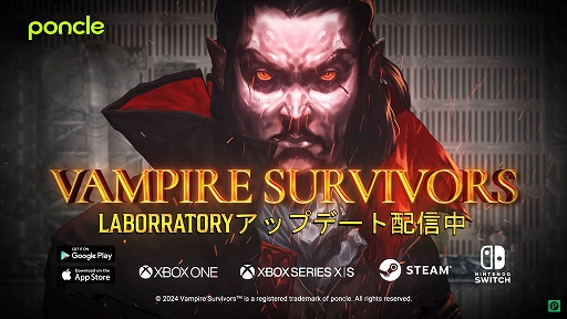 Vampire Survivorsסơ䥭饯ɲä̵åץǡȡLaborratoryɤۿ