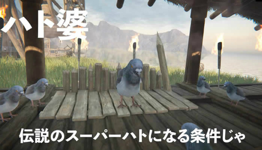 画像集#004のサムネイル/「ハトリビング ハトがリビングで豆を食べるゲーム」のティザームービーを公開