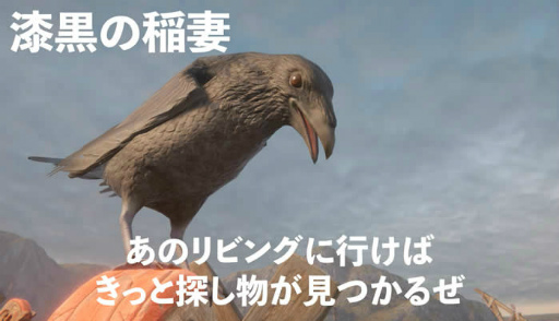 画像集#005のサムネイル/「ハトリビング ハトがリビングで豆を食べるゲーム」のティザームービーを公開
