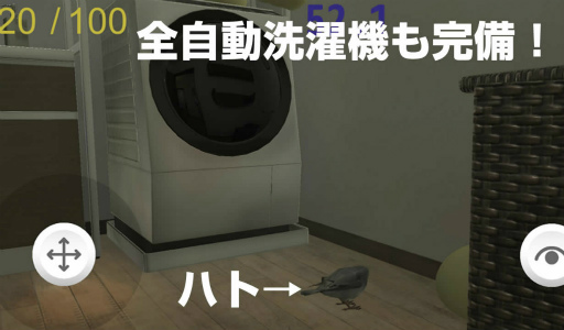 画像集#006のサムネイル/「ハトリビング ハトがリビングで豆を食べるゲーム」のティザームービーを公開