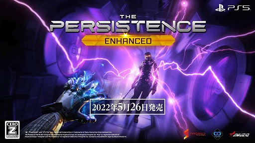 إѡƥ Enhanced٥ȥ졼顼