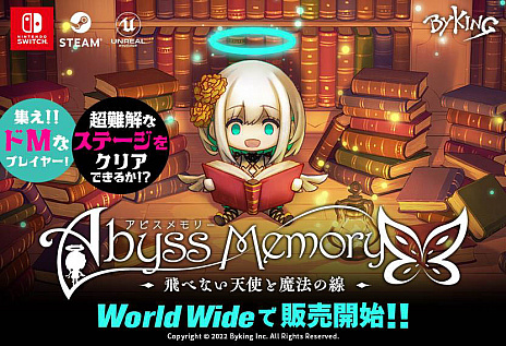 Abyss Memory -٤ʤŷȤˡ-꡼ñʤԿԤʤۤɤĶ٥ơѰդ줿ѥ륢ɥ٥㡼