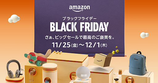 Amazon ֥åե饤ǡȡǿ֥ȥյʤɥϢΥ뾦ʤԥååפƾҲ