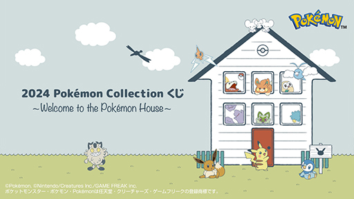 ݥΰ֤2024 Pokmon Collection  Welcome to the Pokmon House1122ȯ䡣ɥʤɤ