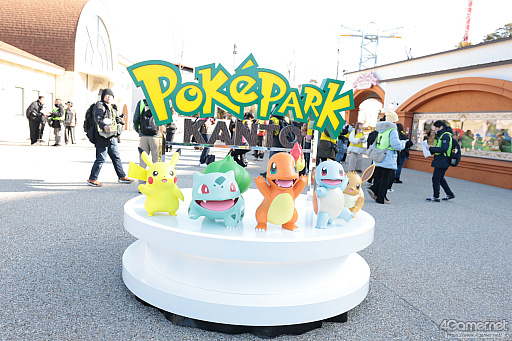 画像ギャラリー No.003のサムネイル画像 / 「ポケパーク カントー」ってどんなところ？　体験して分かった楽しさと，来園前に知っておきたいポイント