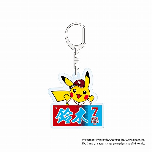 画像ギャラリー No.009のサムネイル画像 / ポケモンとプロ野球12球団のスペシャル企画「ポケモンベースボールフェスタ2026」，4月10日から12日まで開催。ピカチュウ撮影会を実施