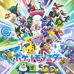 画像ギャラリー No.006のサムネイル画像 / TVアニメ「ポケットモンスター」，新章「ワンダーボヤージュ」に登場する新キャラ「ナヴィ」や楽曲情報を解禁