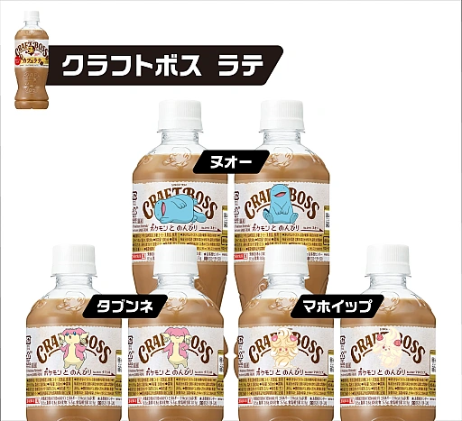 画像ギャラリー No.002のサムネイル画像 / 等身大ドオーのクッションが当たる。サントリー，「ポケモンとのんびりキャンペーン第2弾」を開催中