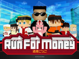 Run For Money ƨä