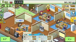 画像ギャラリー No.003のサムネイル画像 / カイロソフト創業30周年を記念したバンドル「カイロソフト30thフェア vol.1」，Steamで配信開始。「ゲーム発展国++」など4タイトルを収録