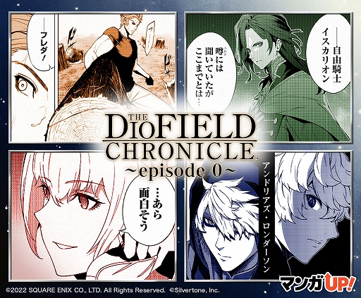 The DioField Chronicleȯ䡣ե󥿥夬ͻ礷Ÿʪ¤ʪߥ졼RPG