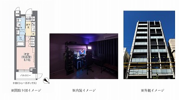画像集 No.012のサムネイル画像 / 恐竜軍団に強化スーツで立ち向かう「エグゾプライマル」が本日発売に。ゲーミングマンションに1年間タダで住めるキャンペーンもスタート