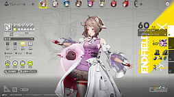 画像ギャラリー No.007のサムネイル画像 / 「アークナイツ:エンドフィールド」,ベータテストIIのコンテンツは50時間から60時間の大ボリュームに。海猫氏も登場した発表会をレポート