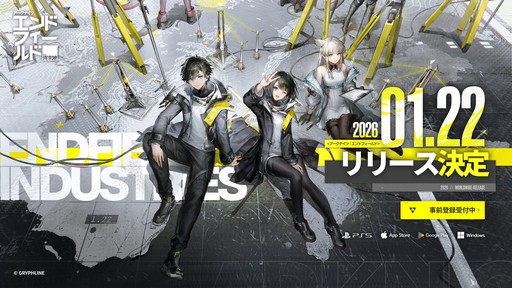 画像ギャラリー No.016のサムネイル画像 / 新作「アークナイツ:エンドフィールド」は2026年1月22日にリリース