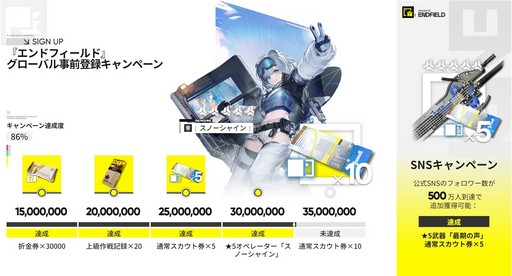 ꡼ No.019Υͥ / ֥ʥġɥեɡפ2026ǯ122˥꡼