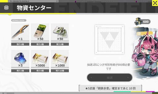 ���������꡼ No.003�Υ���ͥ������ / �֥������ʥ��ġ�����ɥե�����ɡס���5���ʤɤΥ������⥢���ƥ������Ǥ��������Ͽ���٥�ȡȺǽ������ɤ򥹥�����