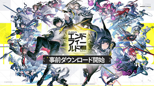 ���������꡼ No.001�Υ���ͥ������ / �֥������ʥ��ġ�����ɥե�����ɡס���������������ɤ򳫻ϡ�PC��50GB��PS5�Ǥ�60GB�����ޥ��Ǥ�25GB�ʾ�ζ������̤�ɬ��