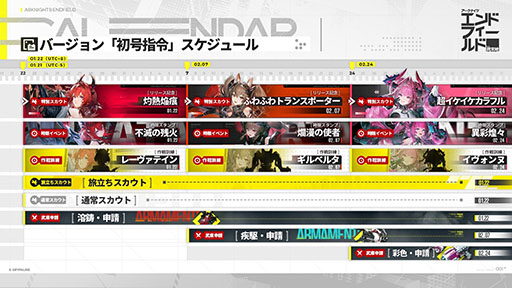 画像ギャラリー No.003のサムネイル画像 / 「アークナイツ：エンドフィールド」，正式サービスを開始。広大な世界を探索しながら戦闘や惑星開拓を楽しめる3Dリアルタイム戦略RPG