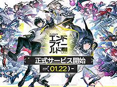「アークナイツ：エンドフィールド」，正式サービスを開始。広大な世界を探索しながら戦闘や惑星開拓を楽しめる3Dリアルタイム戦略RPG