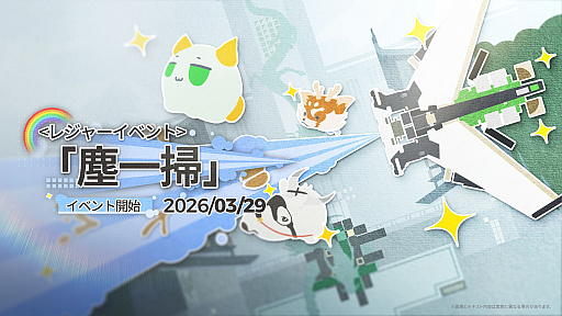 画像ギャラリー No.004のサムネイル画像 / 「アークナイツ：エンドフィールド」，最新アップデート「潮起ち，故淵離る」の情報を公開。新★6オペレーター「タンタン」「ロッシ」が登場