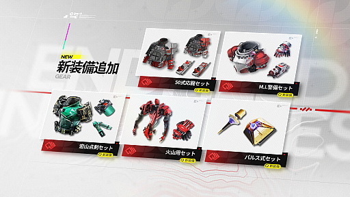 画像ギャラリー No.012のサムネイル画像 / 「アークナイツ：エンドフィールド」，最新アップデート「潮起ち，故淵離る」の情報を公開。新★6オペレーター「タンタン」「ロッシ」が登場