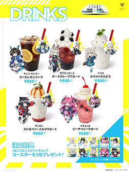 画像ギャラリー No.004のサムネイル画像 / 「FIVE TOWERS × ENDFIELD」コラボ，3月6日から29日まで“全国5都市のタワー”にて開催。フォトスポットやグッズ販売などを予定