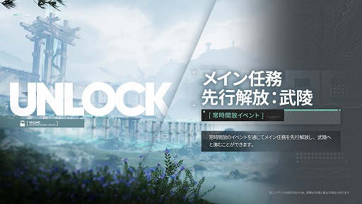 画像ギャラリー No.008のサムネイル画像 / 「アークナイツ:エンドフィールド」,武陵決戦篇コアバージョン「向淵行」を7月16日にリリース。「GiGO」「フォートナイト」コラボも決定