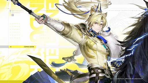 画像ギャラリー No.011のサムネイル画像 / 「アークナイツ:エンドフィールド」,武陵決戦篇コアバージョン「向淵行」を7月16日にリリース。「GiGO」「フォートナイト」コラボも決定