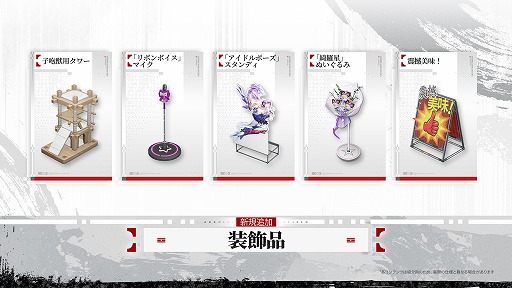 画像ギャラリー No.016のサムネイル画像 / 「アークナイツ:エンドフィールド」,武陵決戦篇コアバージョン「向淵行」を7月16日にリリース。「GiGO」「フォートナイト」コラボも決定