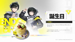 画像ギャラリー No.022のサムネイル画像 / 「アークナイツ:エンドフィールド」,武陵決戦篇コアバージョン「向淵行」を7月16日にリリース。「GiGO」「フォートナイト」コラボも決定