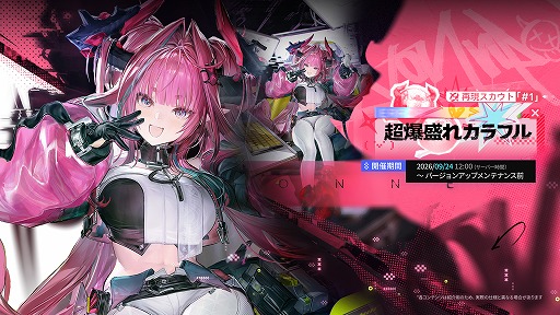 画像ギャラリー No.013のサムネイル画像 / 「アークナイツ：エンドフィールド」，予告番組で新バージョン「雪氷の幽夢」の情報を公開。新★6オペレーター「ティフォロス」が登場