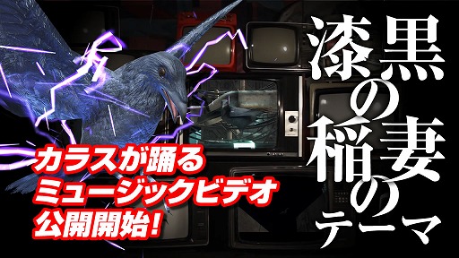 画像集#006のサムネイル/「ハトジャンプ」，オリジナルソング“漆黒の稲妻のテーマ”と分身の術を実装