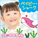 Apple Arcadeݤã Pop Tap BeatפˡBaby Sharkɴޤ6ʤɲ