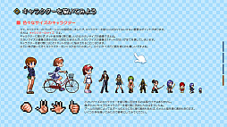 Pixel Art School - ������Ϥ��ɥåȳ����� -